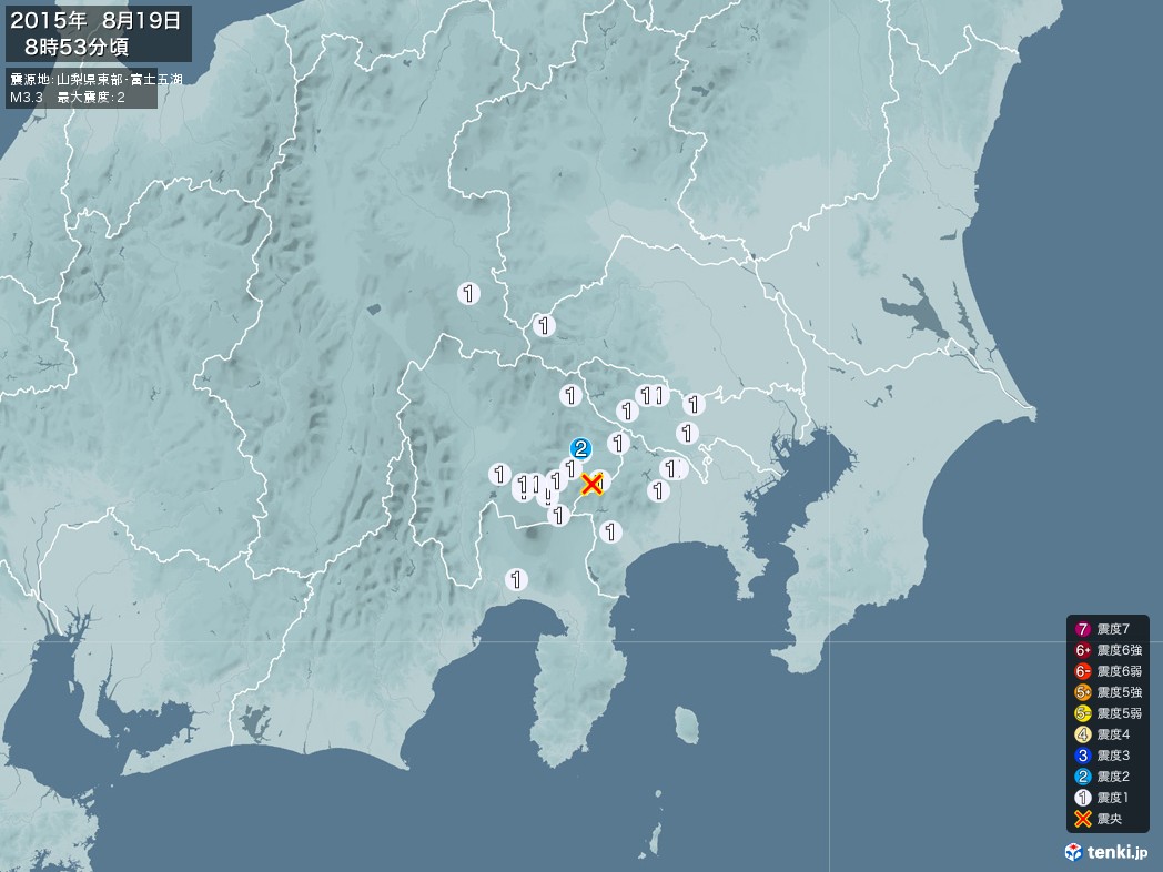 地震情報 2015年08月19日 08時53分頃発生 最大震度：2 震源地：山梨県東部・富士五湖(拡大画像)