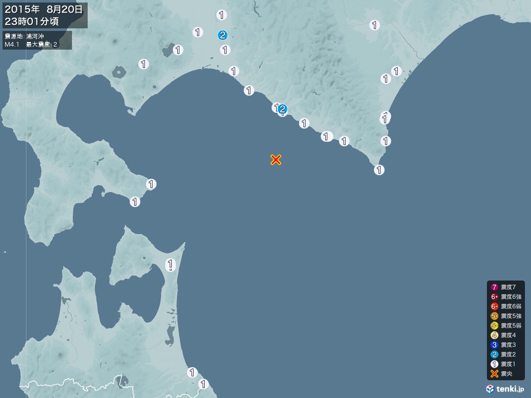 地震情報 2015年08月20日 23時01分頃発生 最大震度：2 震源地：浦河沖(拡大画像)