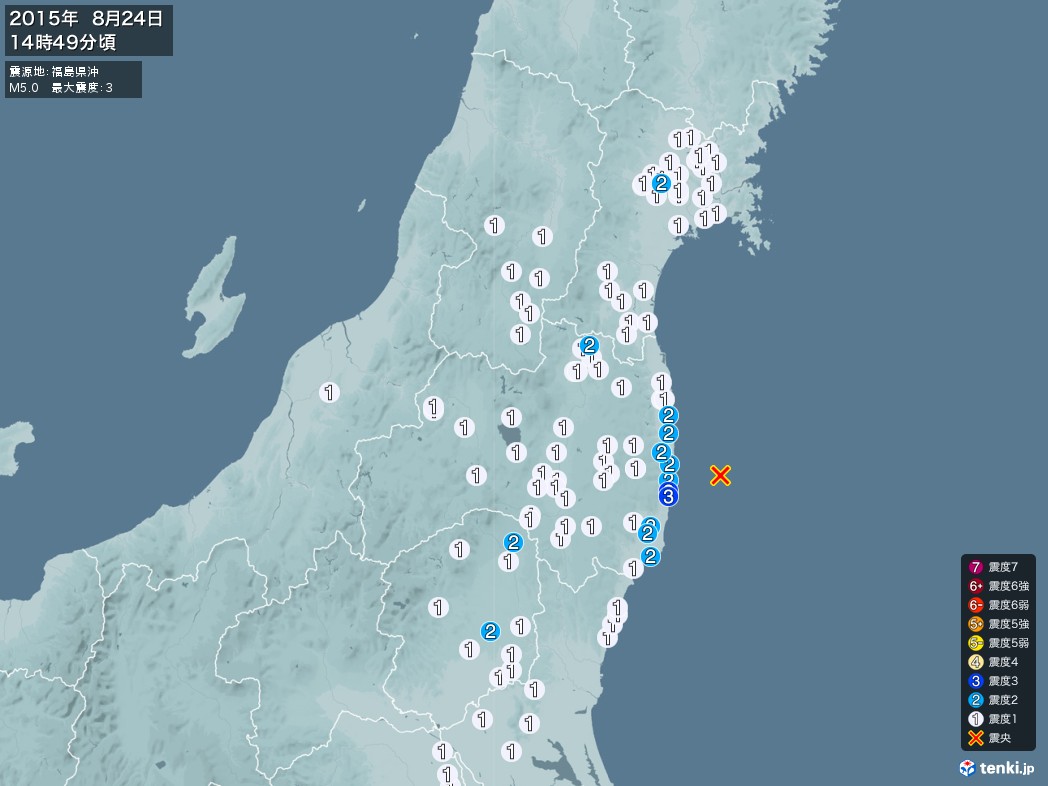 地震情報 2015年08月24日 14時49分頃発生 最大震度：3 震源地：福島県沖(拡大画像)