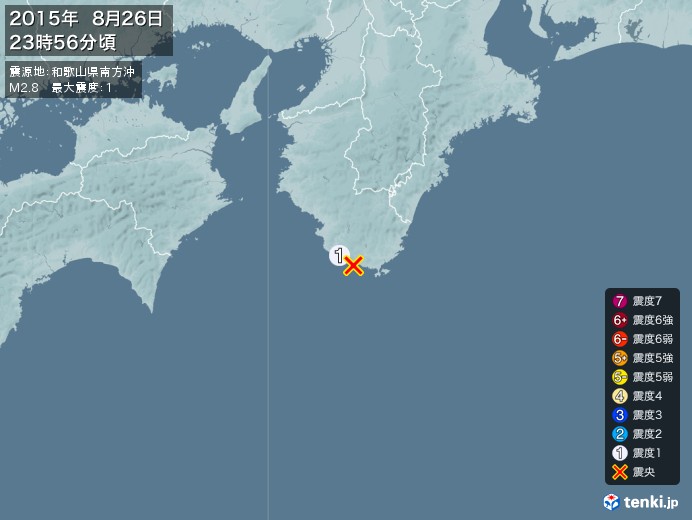 地震情報(2015年08月26日23時56分発生)