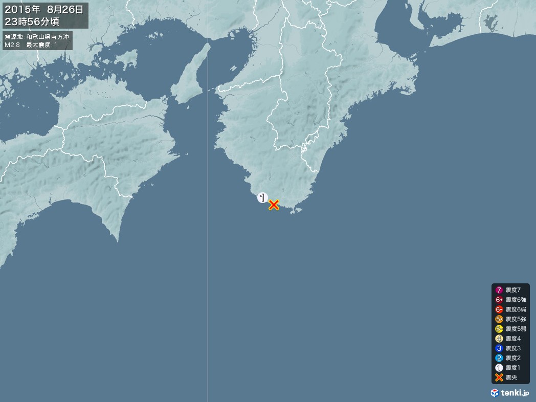 地震情報 2015年08月26日 23時56分頃発生 最大震度：1 震源地：和歌山県南方沖(拡大画像)