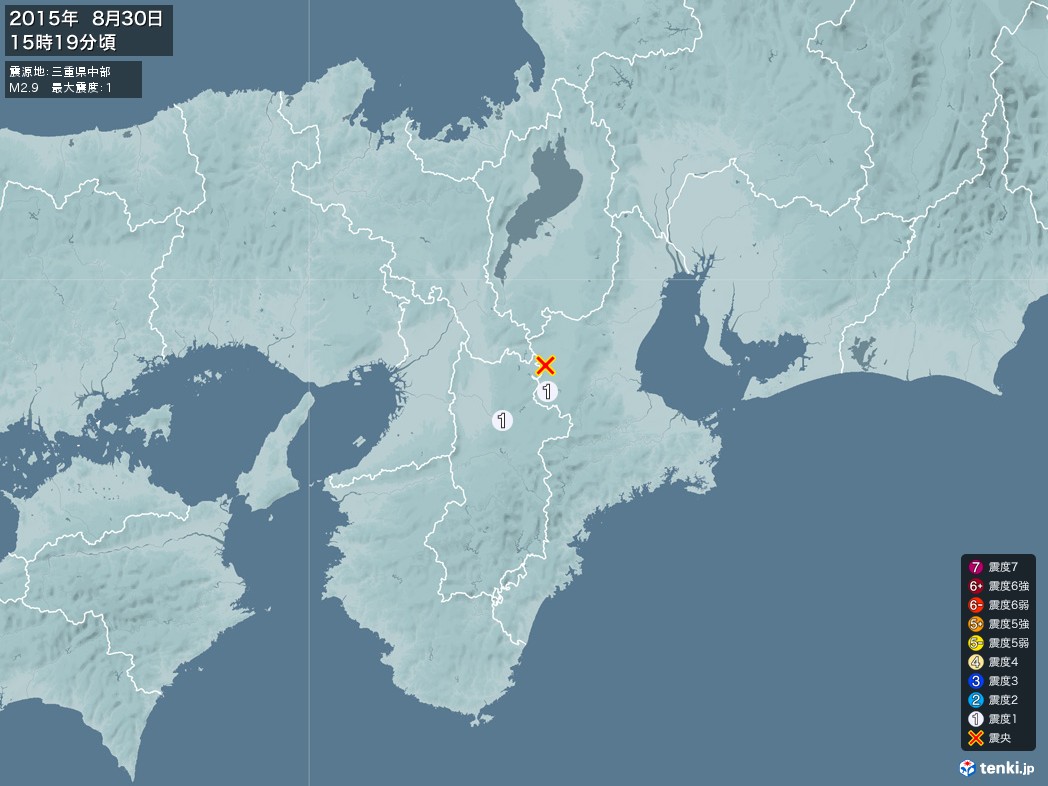 地震情報 2015年08月30日 15時19分頃発生 最大震度：1 震源地：三重県中部(拡大画像)