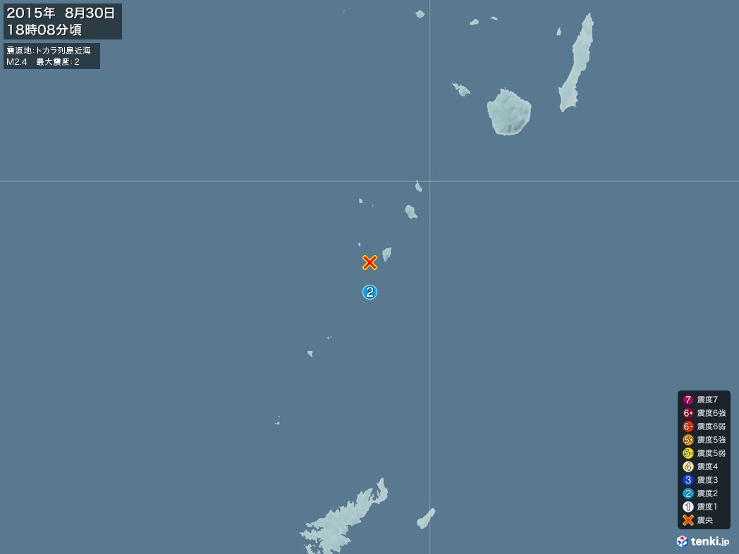 地震情報 2015年08月30日 18時08分頃発生 最大震度：2 震源地：トカラ列島近海(拡大画像)