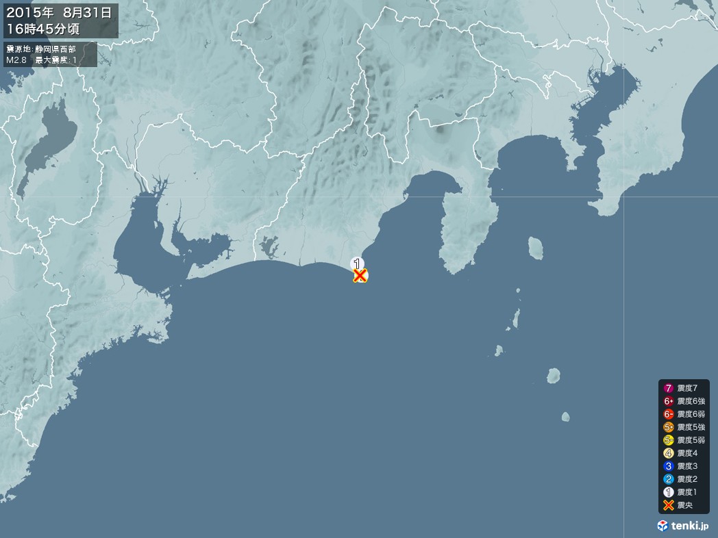 地震情報 2015年08月31日 16時45分頃発生 最大震度：1 震源地：静岡県西部(拡大画像)