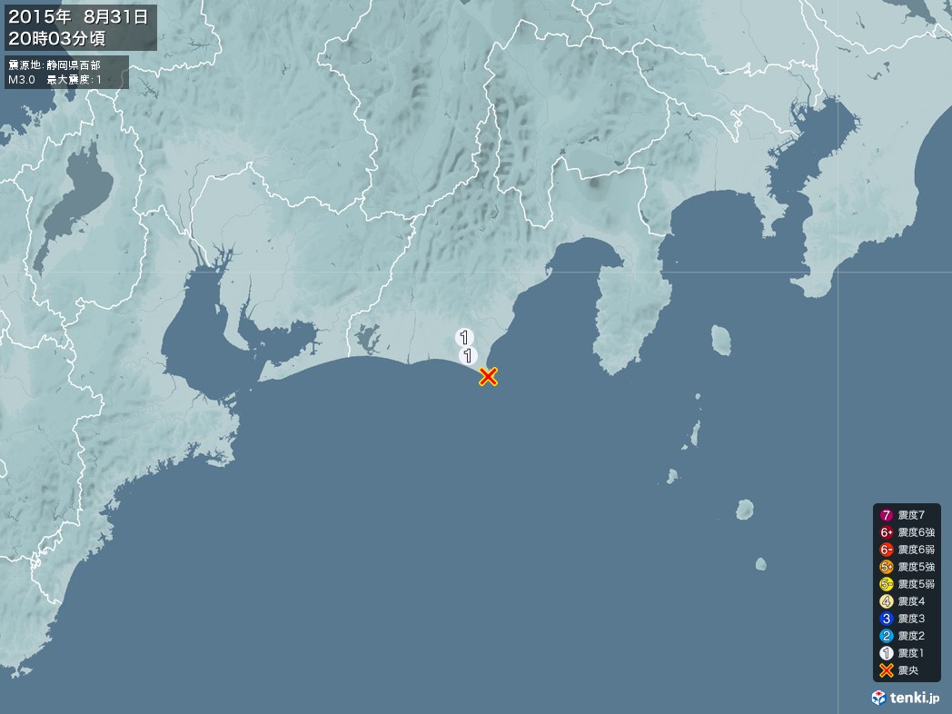 地震情報 2015年08月31日 20時03分頃発生 最大震度：1 震源地：静岡県西部(拡大画像)