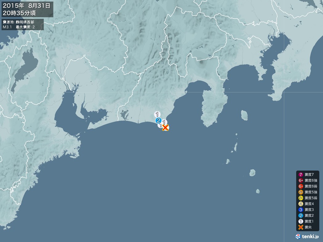 地震情報 2015年08月31日 20時35分頃発生 最大震度：2 震源地：静岡県西部(拡大画像)