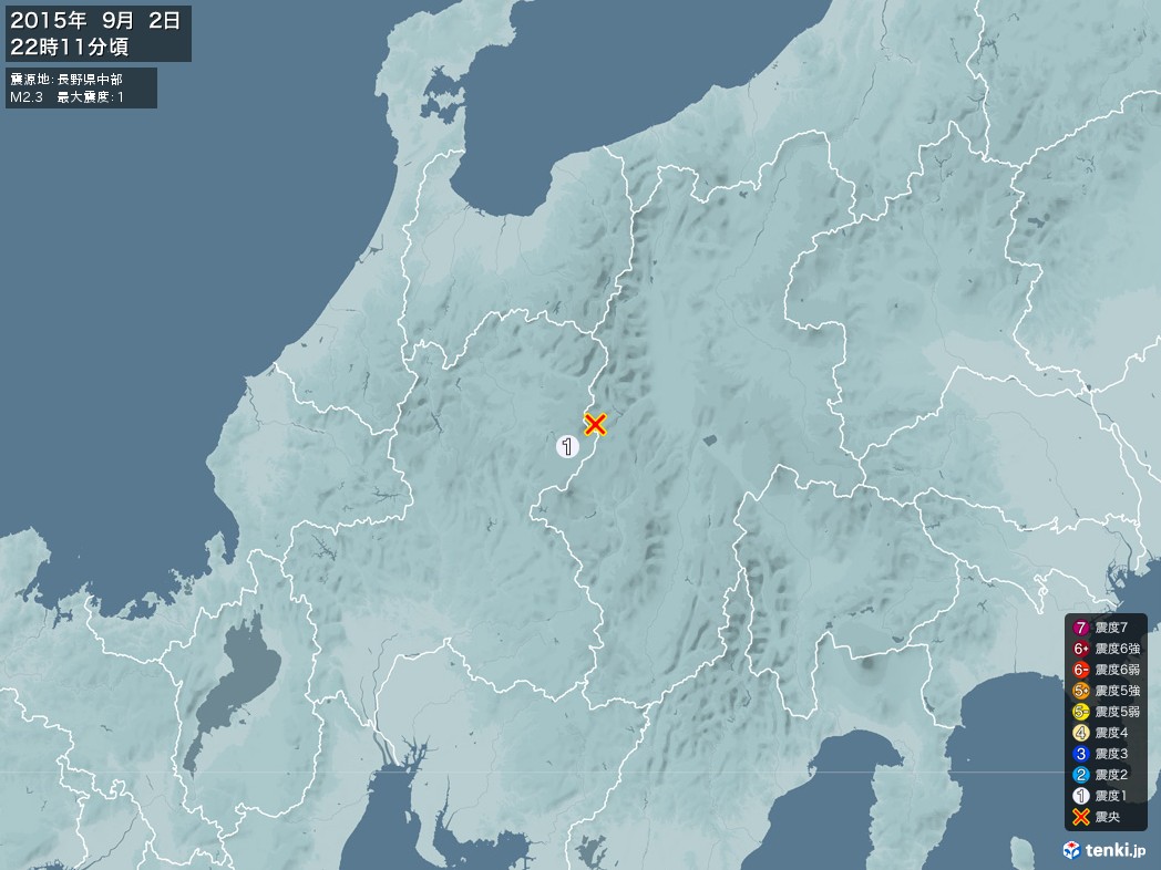 地震情報 2015年09月02日 22時11分頃発生 最大震度：1 震源地：長野県中部(拡大画像)