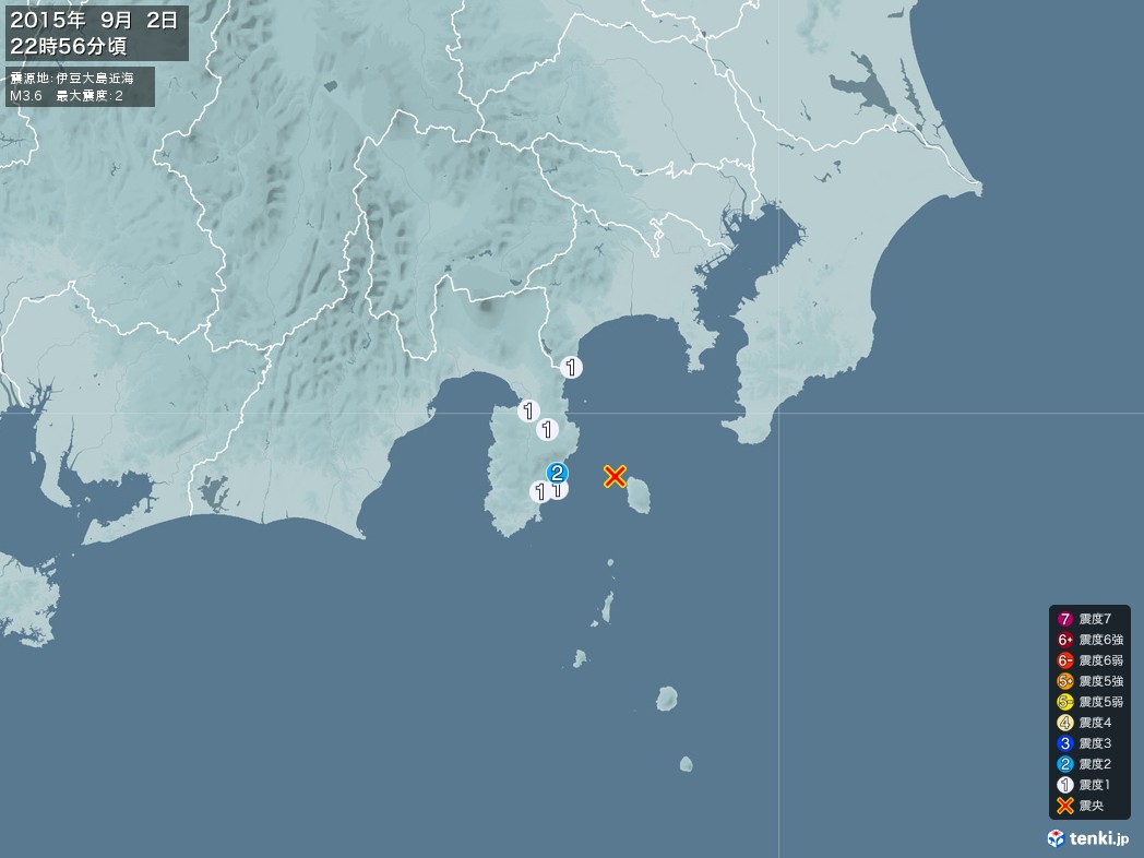 地震情報 2015年09月02日 22時56分頃発生 最大震度：2 震源地：伊豆大島近海(拡大画像)