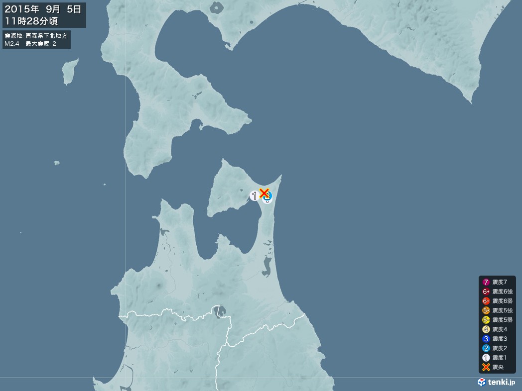 地震情報 2015年09月05日 11時28分頃発生 最大震度：2 震源地：青森県下北地方(拡大画像)