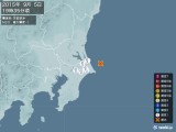2015年09月05日19時35分頃発生した地震
