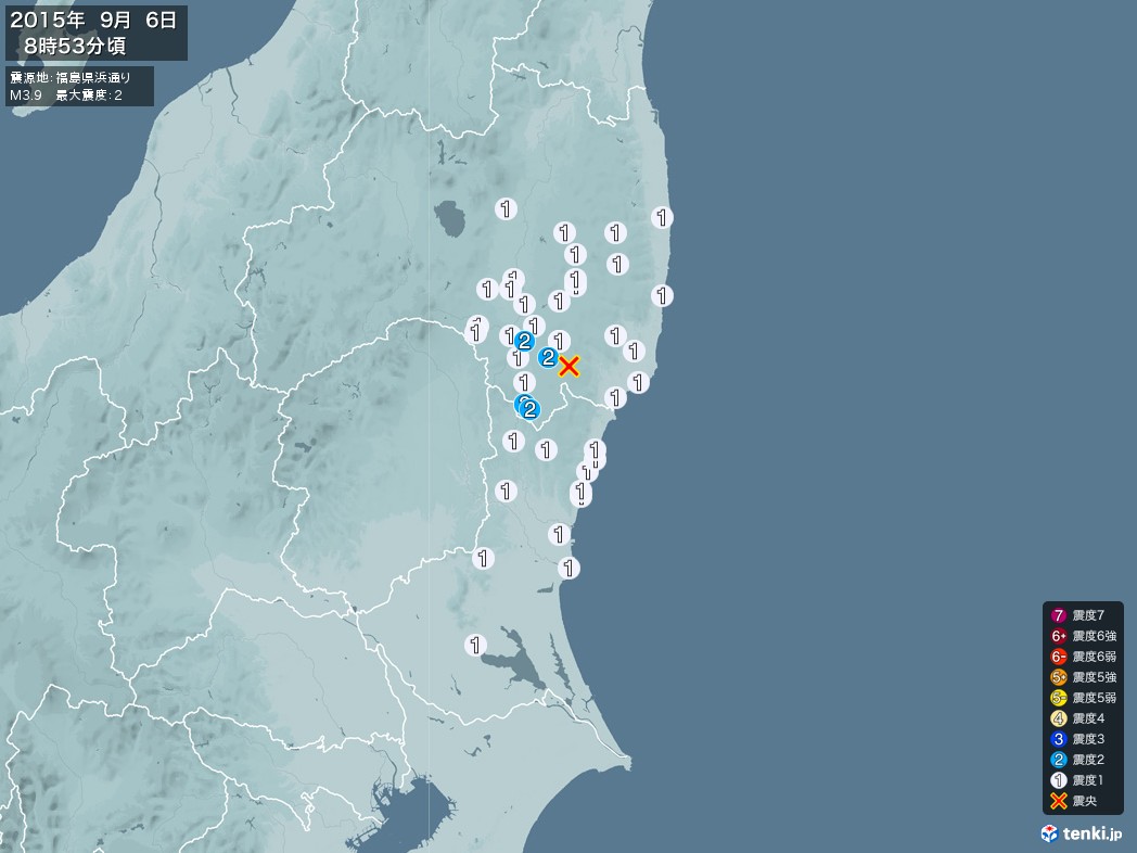 地震情報 2015年09月06日 08時53分頃発生 最大震度：2 震源地：福島県浜通り(拡大画像)