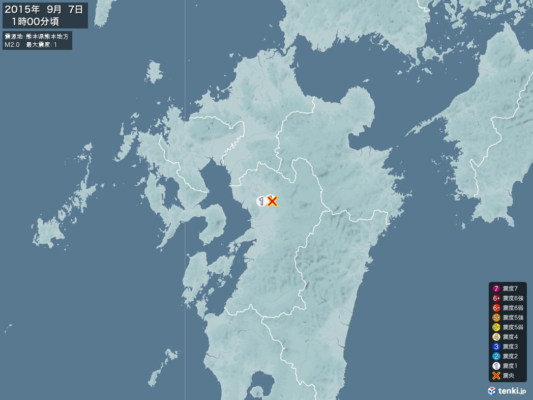 地震情報 2015年09月07日 01時00分頃発生 最大震度：1 震源地：熊本県熊本地方(拡大画像)