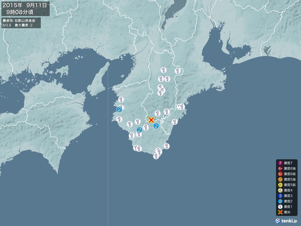 地震情報 2015年09月11日 09時08分頃発生 最大震度：2 震源地：和歌山県南部(拡大画像)