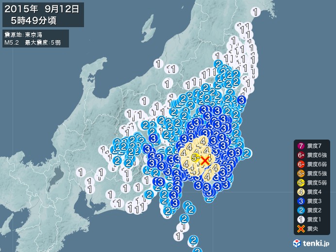 地震情報 15年09月12日 05時49分頃発生 最大震度 5弱 震源地 東京湾 日本気象協会 Tenki Jp