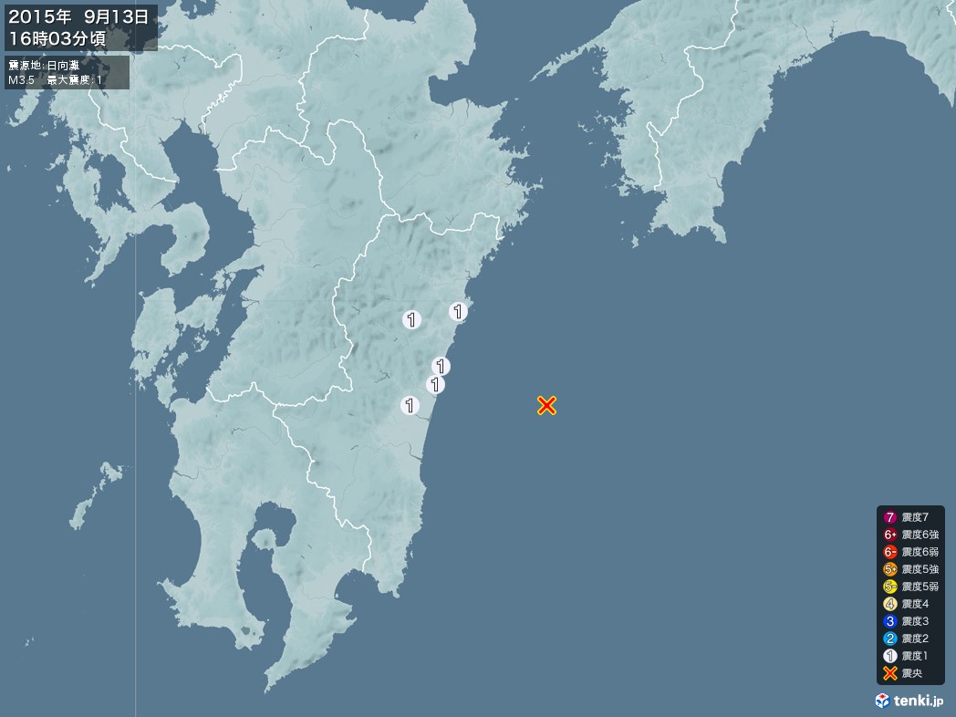地震情報 2015年09月13日 16時03分頃発生 最大震度：1 震源地：日向灘(拡大画像)