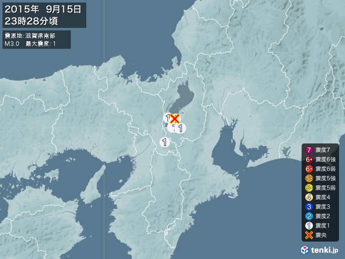 地震情報(2015年09月15日23時28分発生)