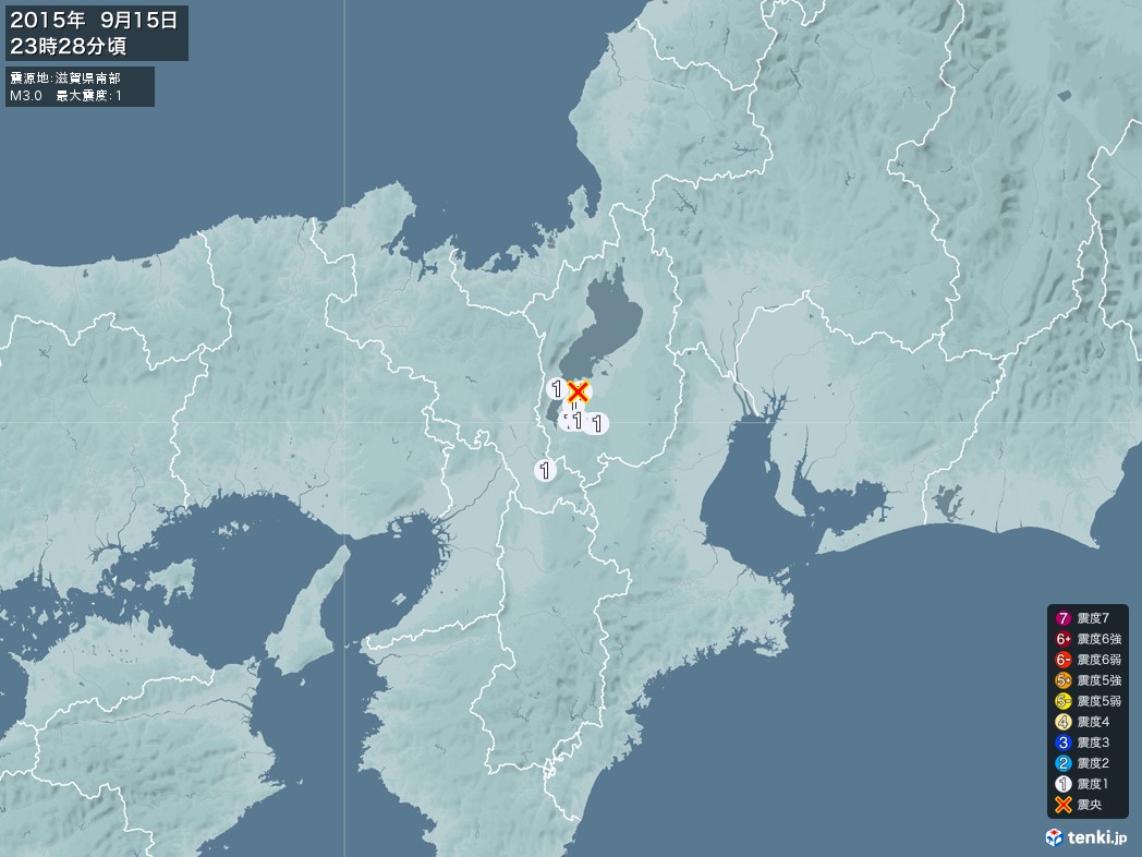 地震情報 2015年09月15日 23時28分頃発生 最大震度：1 震源地：滋賀県南部(拡大画像)