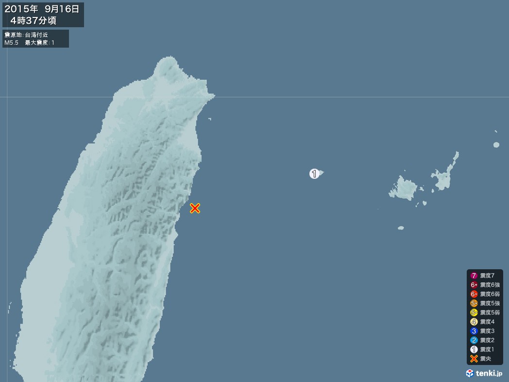 地震情報 2015年09月16日 04時37分頃発生 最大震度：1 震源地：台湾付近(拡大画像)