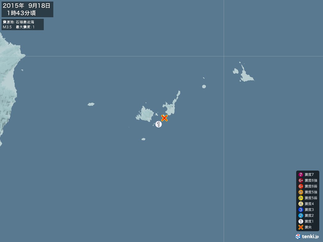 地震情報 2015年09月18日 01時43分頃発生 最大震度：1 震源地：石垣島近海(拡大画像)