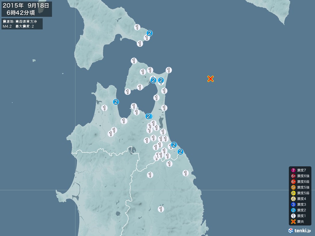 地震情報 2015年09月18日 06時42分頃発生 最大震度：2 震源地：青森県東方沖(拡大画像)
