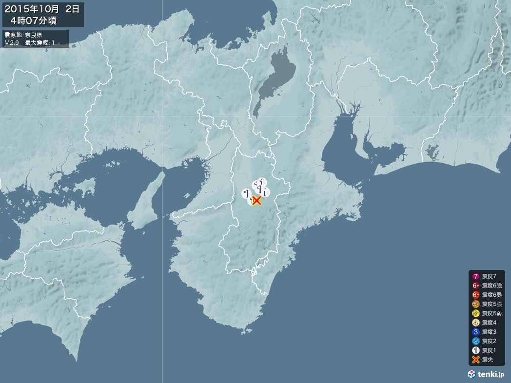 地震情報 2015年10月02日 04時07分頃発生 最大震度：1 震源地：奈良県(拡大画像)