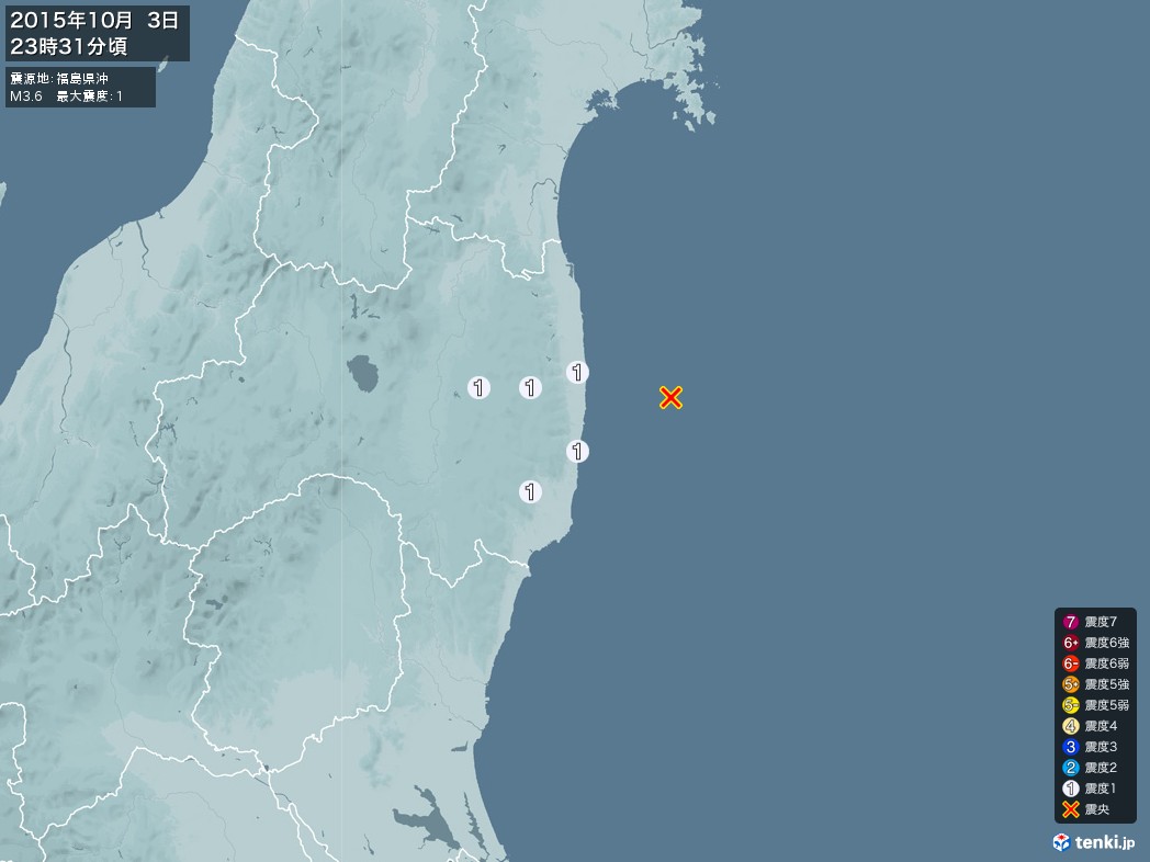 地震情報 2015年10月03日 23時31分頃発生 最大震度：1 震源地：福島県沖(拡大画像)