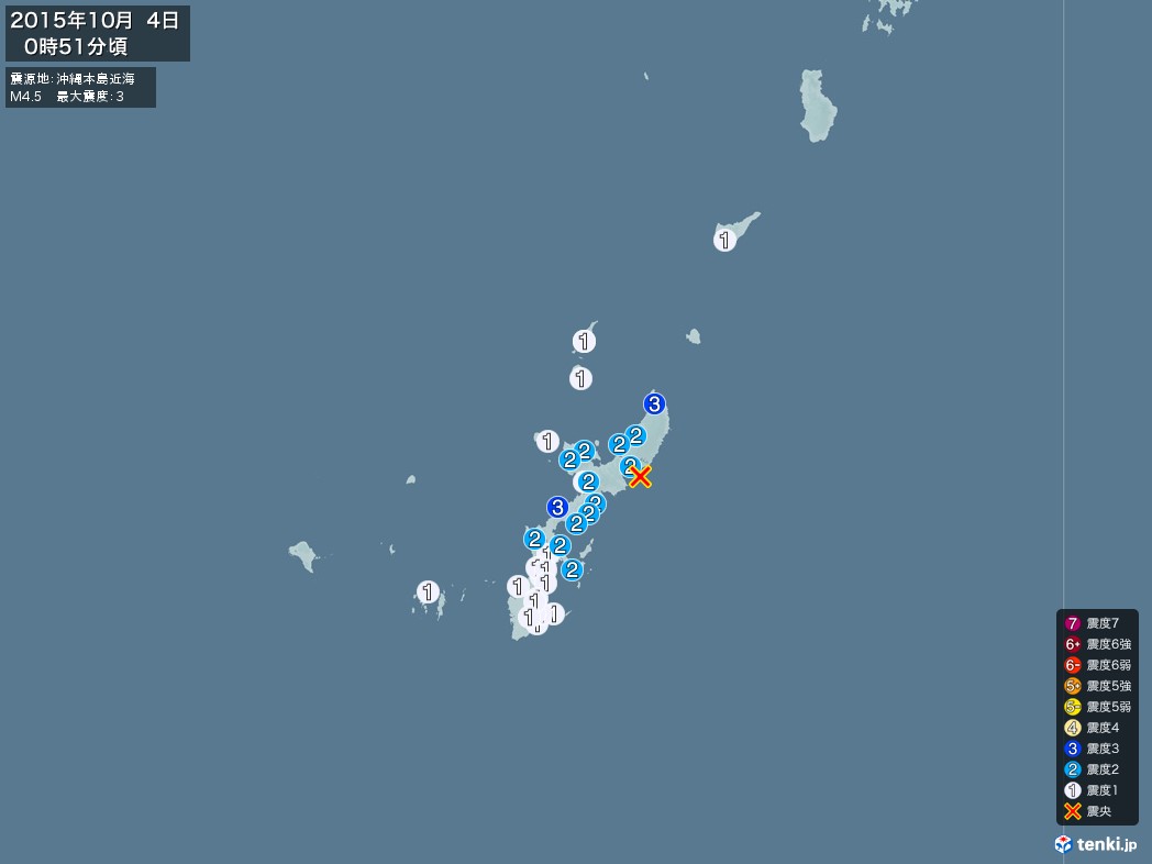 地震情報 2015年10月04日 00時51分頃発生 最大震度：3 震源地：沖縄本島近海(拡大画像)