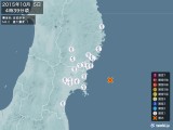 2015年10月05日04時39分頃発生した地震