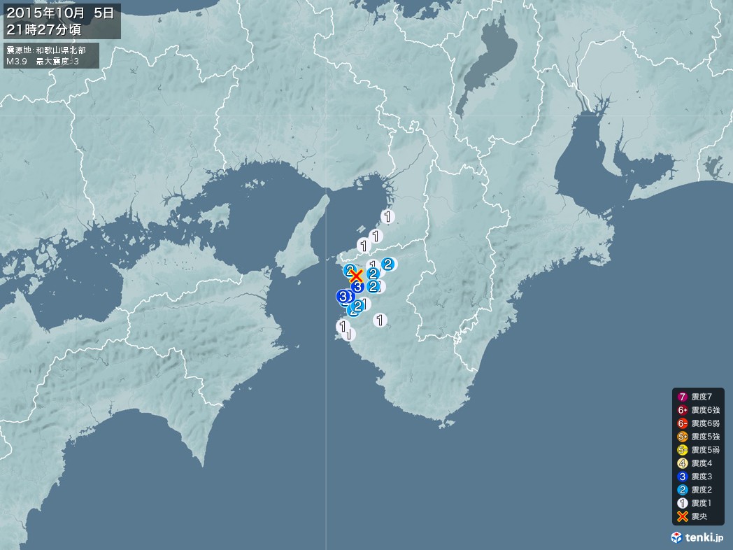 地震情報 2015年10月05日 21時27分頃発生 最大震度：3 震源地：和歌山県北部(拡大画像)