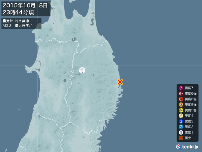 地震情報(2015年10月08日23時44分発生)