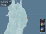 2015年10月08日23時44分頃発生した地震