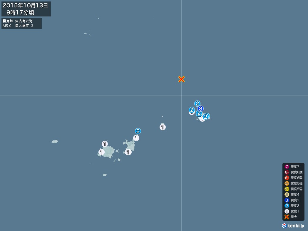 地震情報 2015年10月13日 09時17分頃発生 最大震度：3 震源地：宮古島近海(拡大画像)
