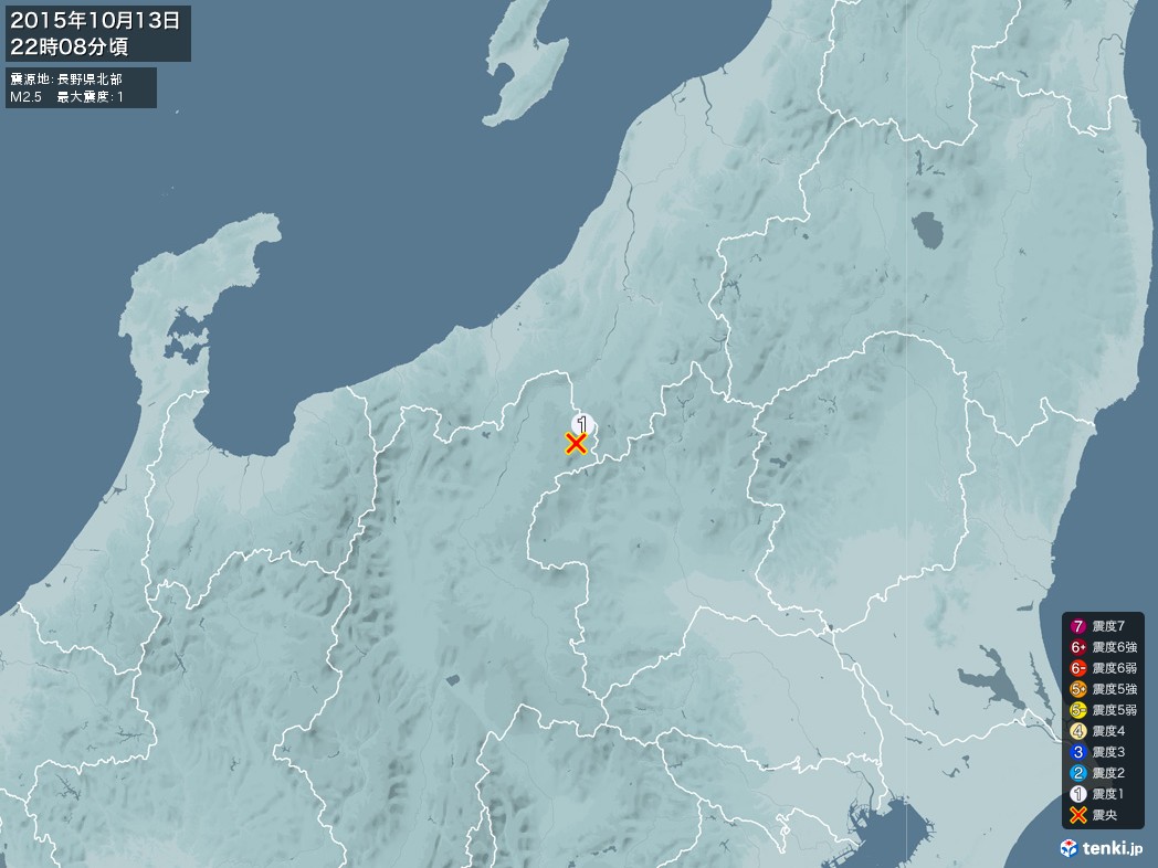 地震情報 2015年10月13日 22時08分頃発生 最大震度：1 震源地：長野県北部(拡大画像)