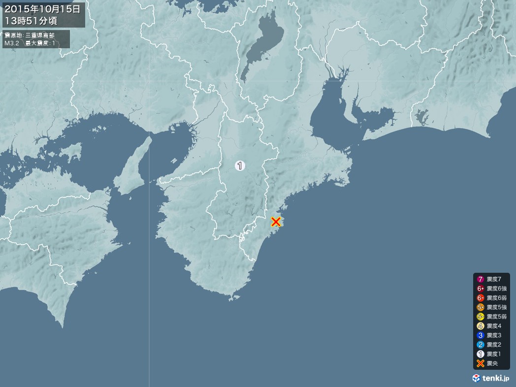 地震情報 2015年10月15日 13時51分頃発生 最大震度：1 震源地：三重県南部(拡大画像)