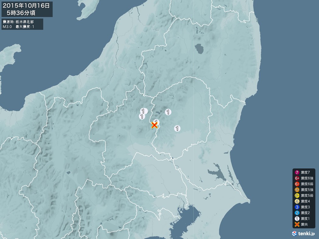 地震情報 2015年10月16日 05時36分頃発生 最大震度：1 震源地：栃木県北部(拡大画像)