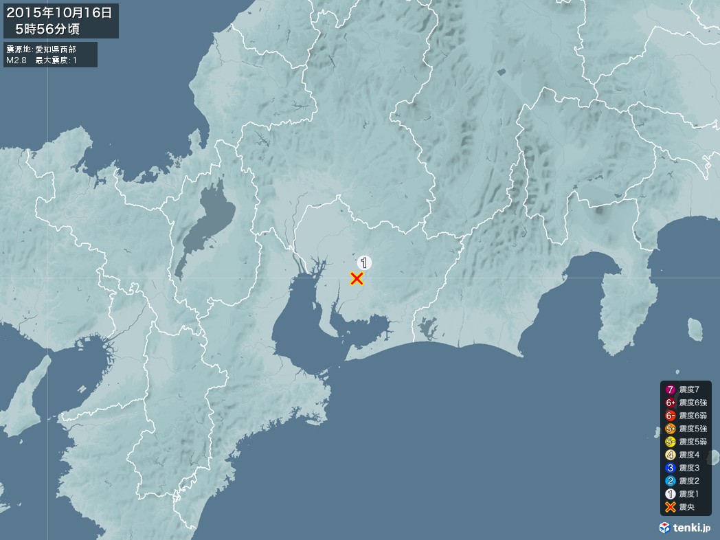 地震情報 2015年10月16日 05時56分頃発生 最大震度：1 震源地：愛知県西部(拡大画像)