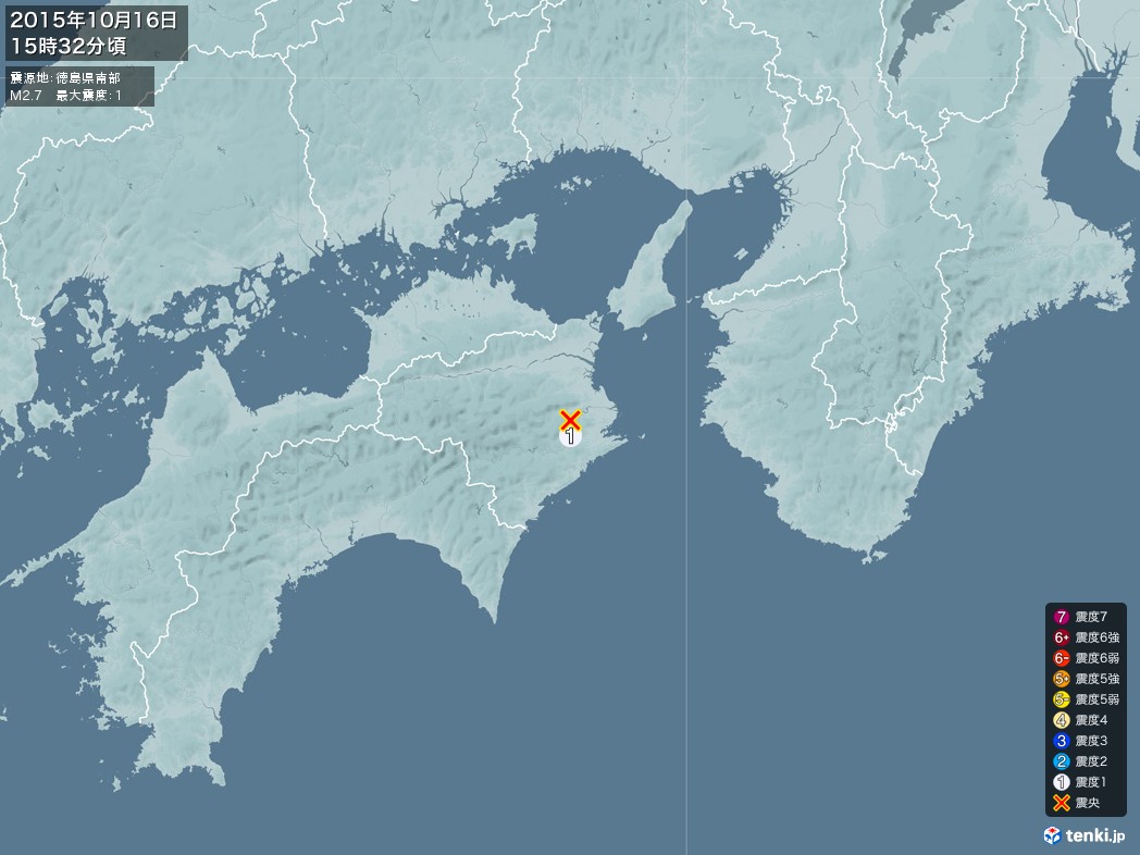 地震情報 2015年10月16日 15時32分頃発生 最大震度：1 震源地：徳島県南部(拡大画像)