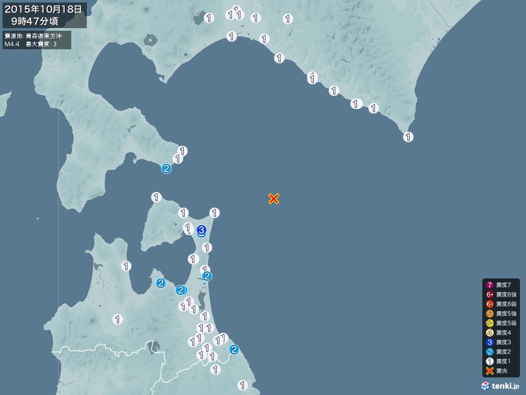地震情報 2015年10月18日 09時47分頃発生 最大震度：3 震源地：青森県東方沖(拡大画像)