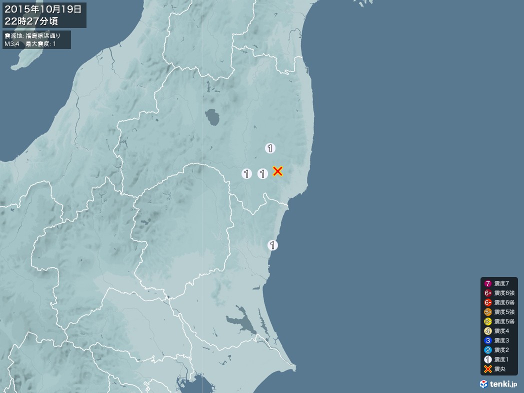 地震情報 2015年10月19日 22時27分頃発生 最大震度：1 震源地：福島県浜通り(拡大画像)