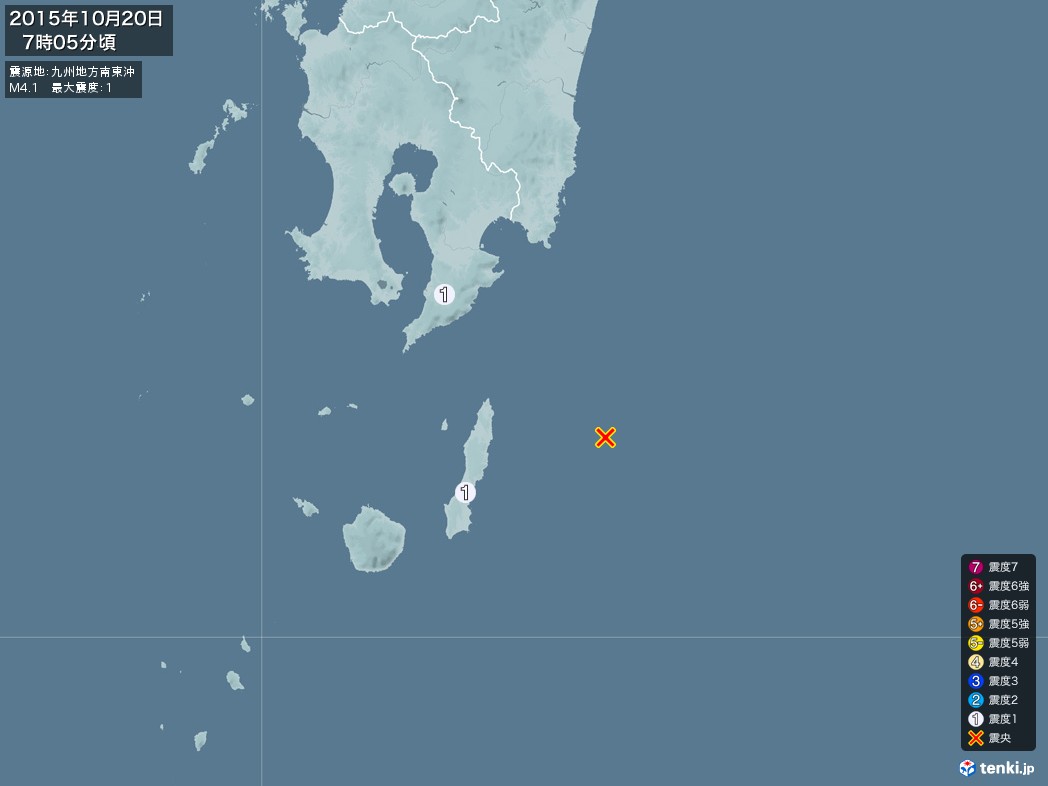 地震情報 2015年10月20日 07時05分頃発生 最大震度：1 震源地：九州地方南東沖(拡大画像)