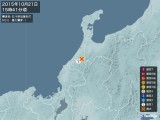 2015年10月21日15時41分頃発生した地震