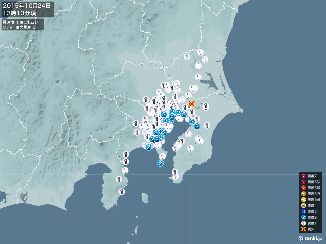 地震情報 2015年10月24日 13時13分頃発生 最大震度：2 震源地：千葉県北西部(拡大画像)