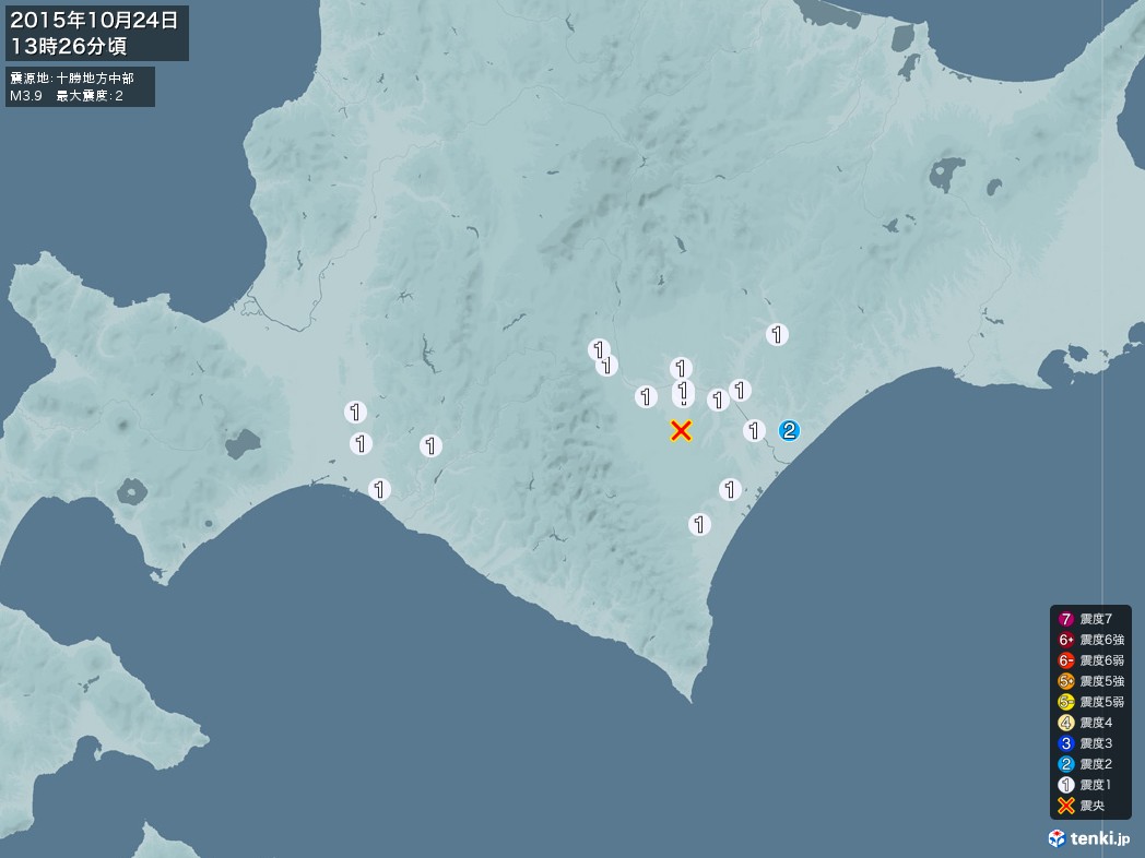 地震情報 2015年10月24日 13時26分頃発生 最大震度：2 震源地：十勝地方中部(拡大画像)