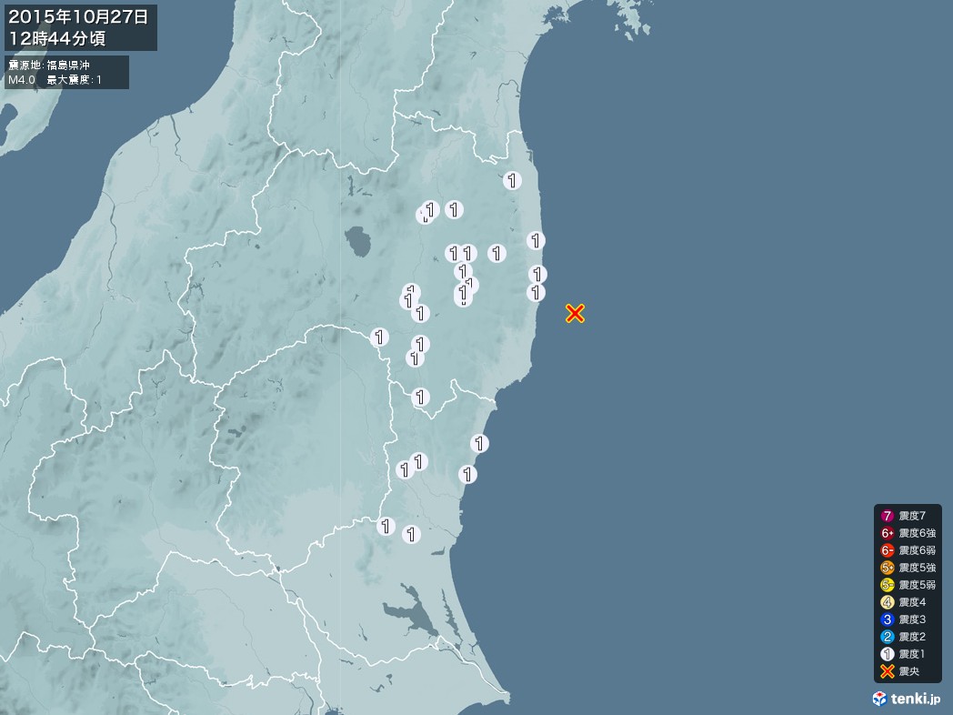 地震情報 2015年10月27日 12時44分頃発生 最大震度：1 震源地：福島県沖(拡大画像)