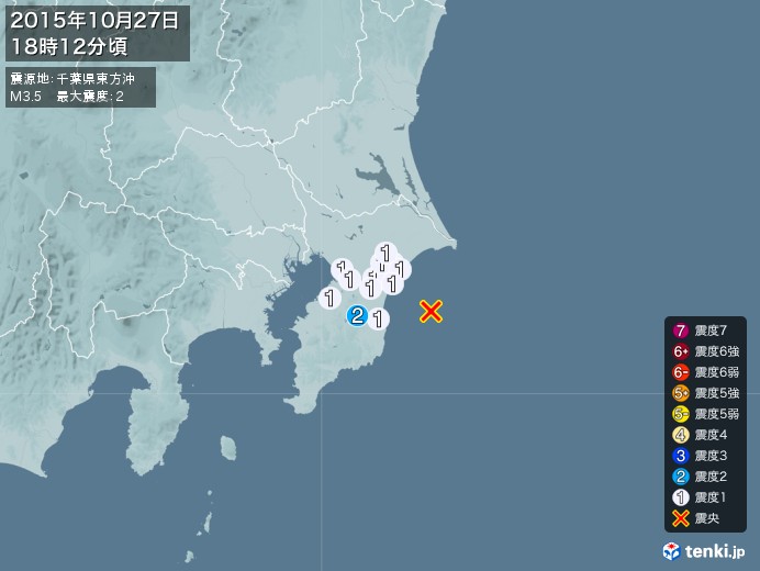 地震情報(2015年10月27日18時12分発生)