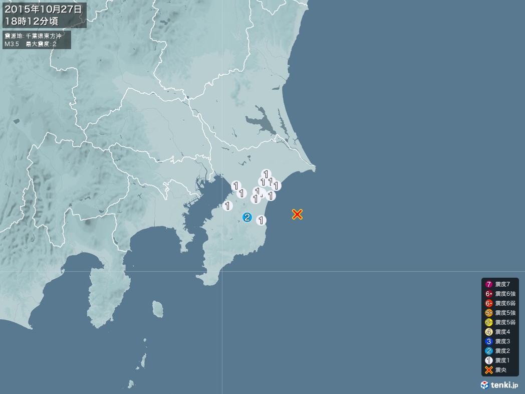 地震情報 2015年10月27日 18時12分頃発生 最大震度：2 震源地：千葉県東方沖(拡大画像)