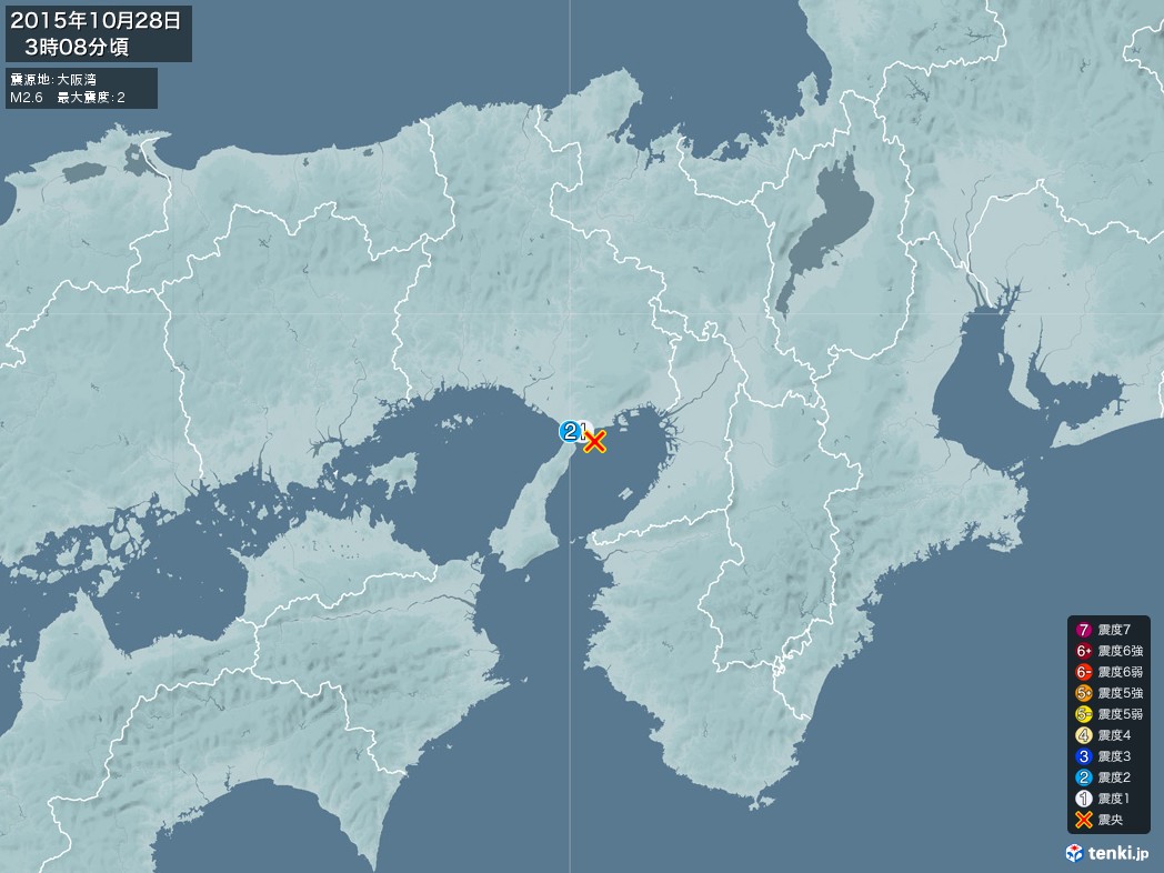 地震情報 2015年10月28日 03時08分頃発生 最大震度：2 震源地：大阪湾(拡大画像)