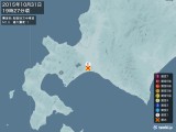 2015年10月31日19時27分頃発生した地震