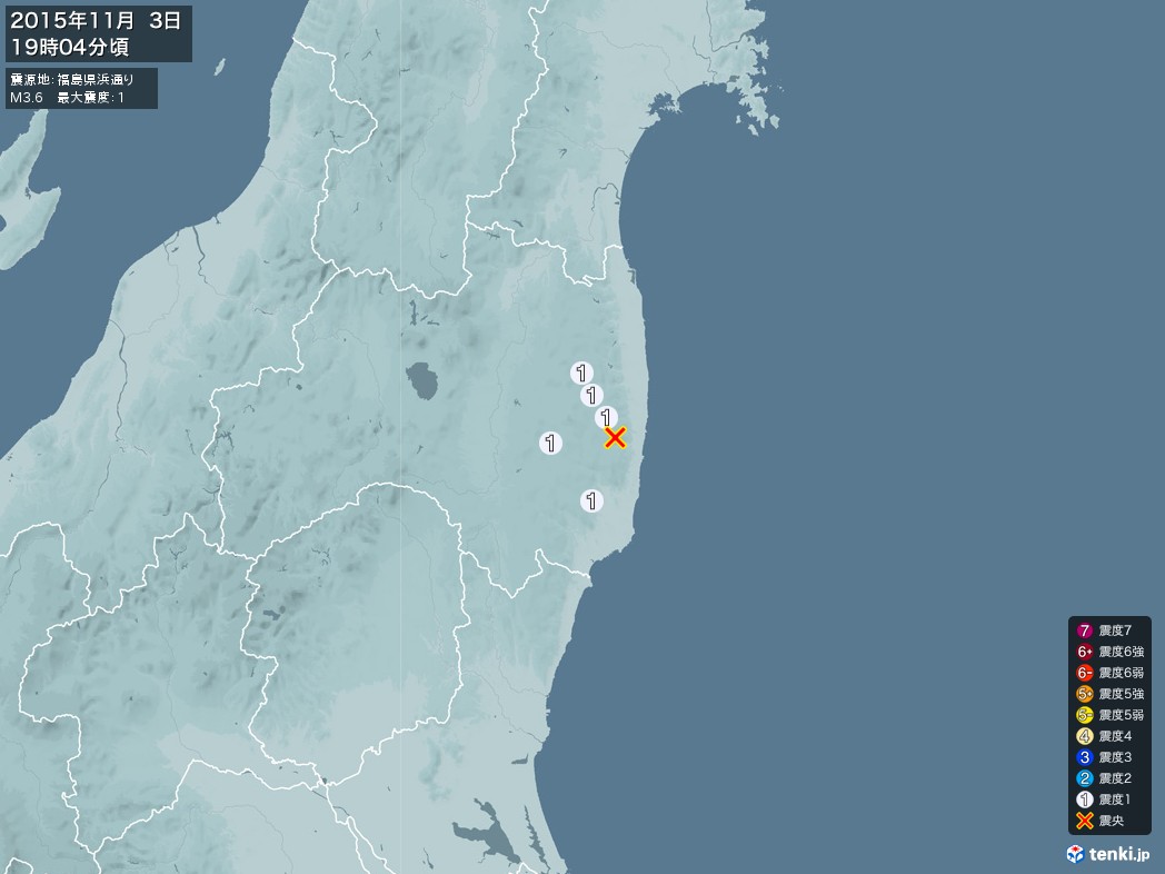 地震情報 2015年11月03日 19時04分頃発生 最大震度：1 震源地：福島県浜通り(拡大画像)