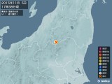 2015年11月05日17時38分頃発生した地震